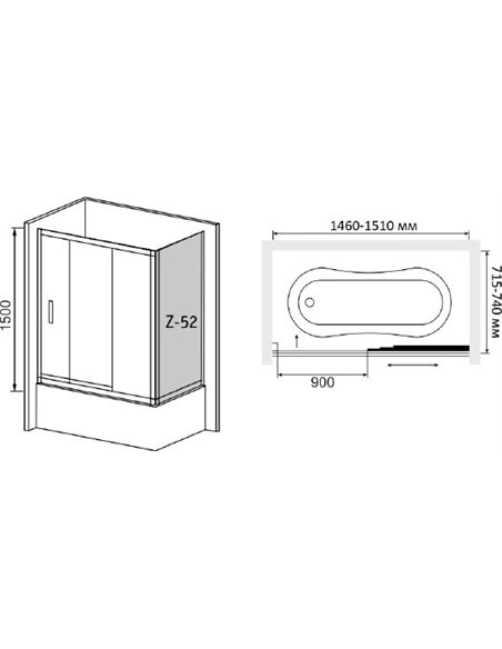 Шторка на ванну RGW Screens SC-81 (1460-1510)х750х1500 профиль хром - 2