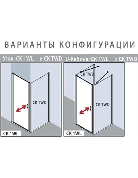 Kermi Corner Shower Enclosure Cada XS CK 1WL 08020 VPK - 7