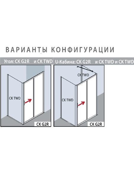 Kermi Corner Shower Enclosure Cada XS CK G2R 12020 VPK - 5