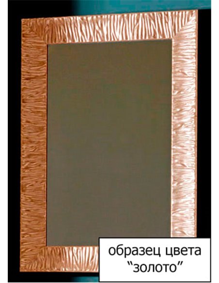 Kerasan Mirror Retro 736403 - 2